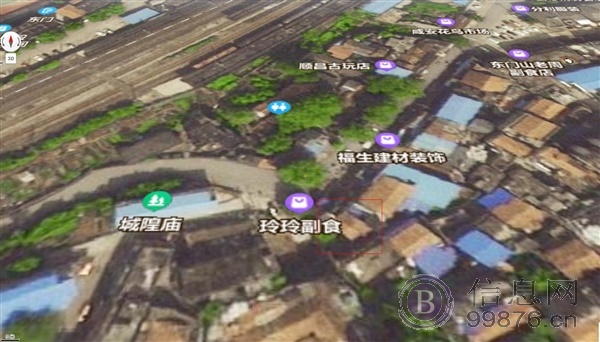 房屋土地出售